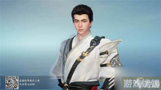逆水寒手游男生捏脸数据代码一览