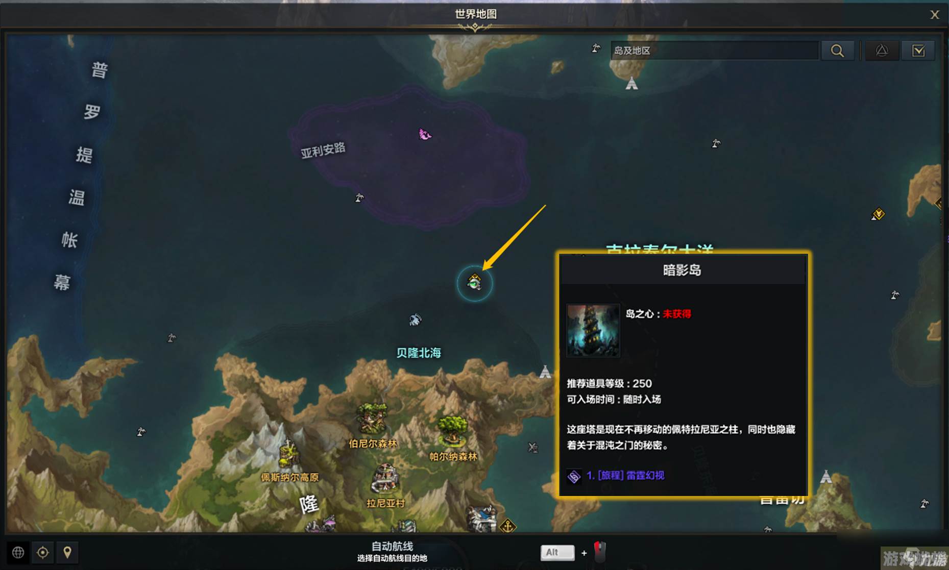 命运方舟第二次觉醒任务怎么做