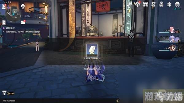 崩坏星穹铁道罗刹同行任务异邦骑士攻略一览