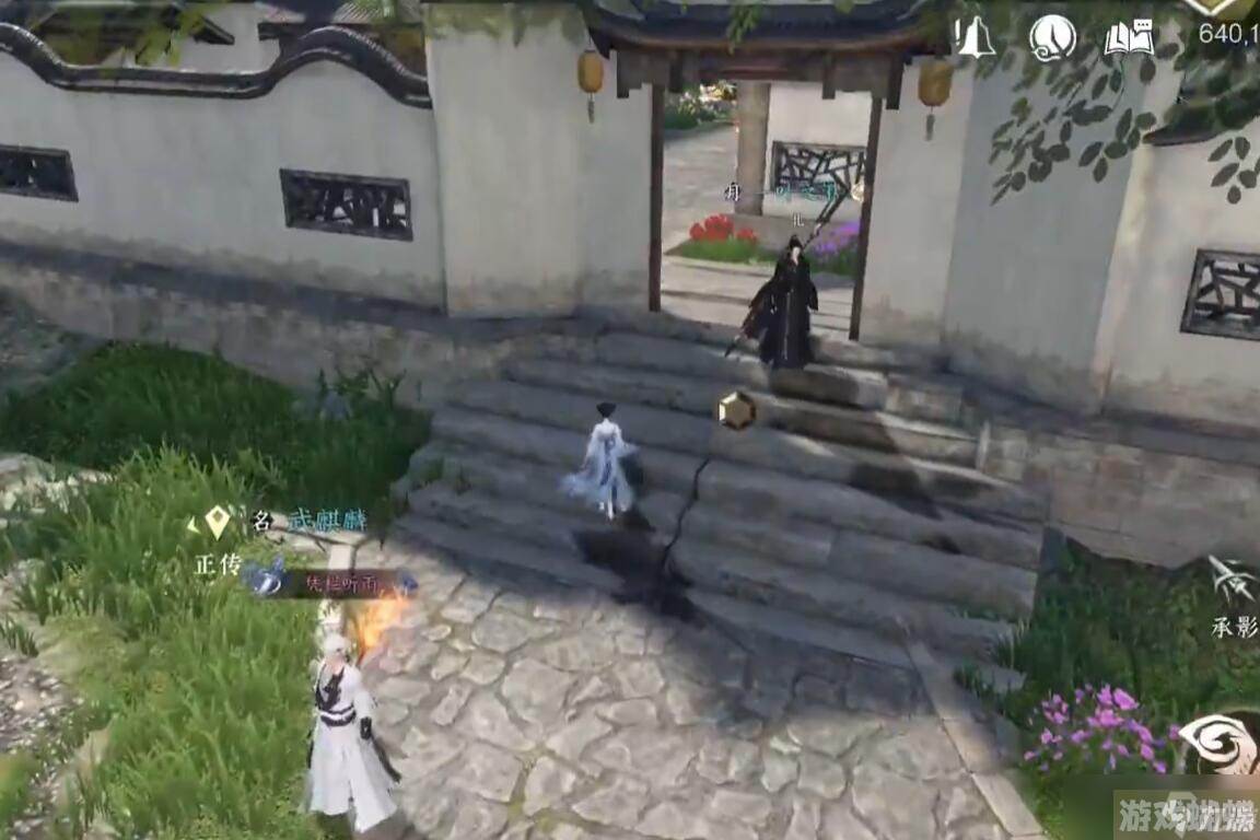 逆水寒手游化劲掌法怎么获得