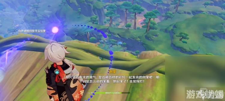 《原神》寻找水形幻灵完成攻略分享