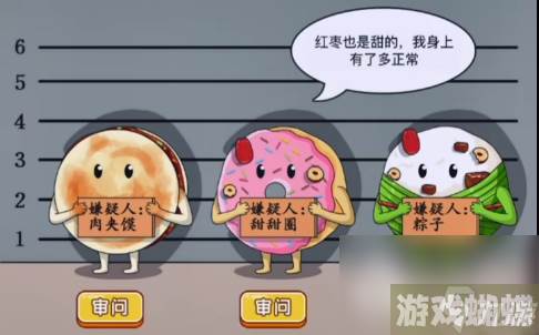 文字玩出花圆形盗贼怎么过关