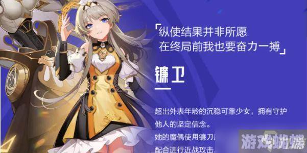 晶核魔偶师转哪个好