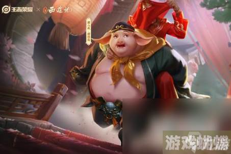 王者荣耀猪八戒英雄图鉴
