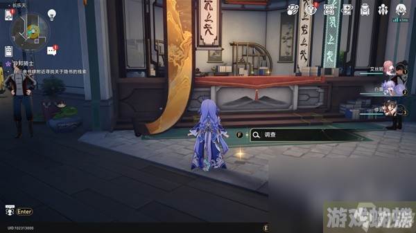 崩坏星穹铁道罗刹同行任务异邦骑士攻略一览