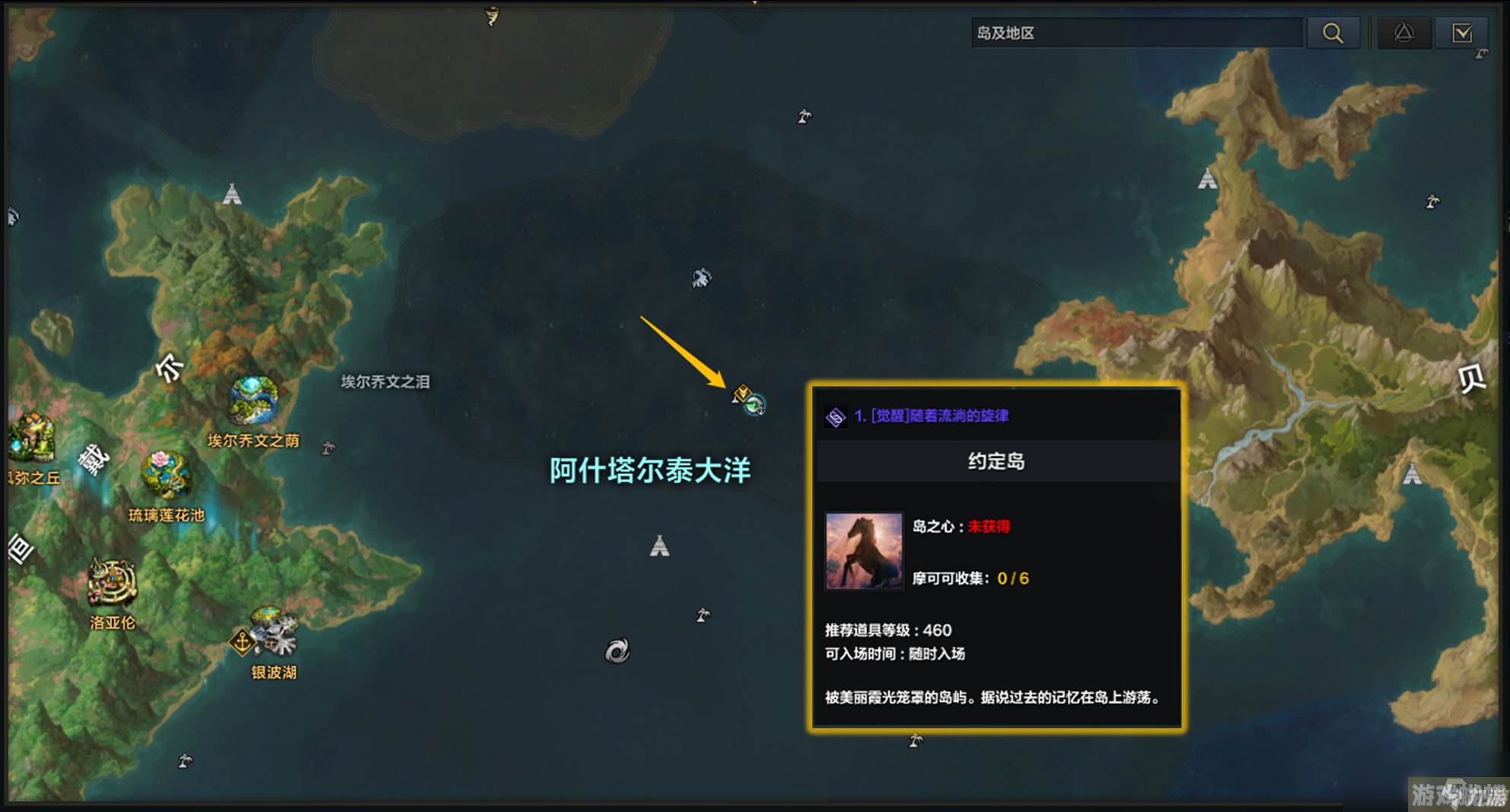 命运方舟第二次觉醒任务怎么做