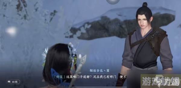逆水寒手游乾坤一掷羽上卷获取攻略