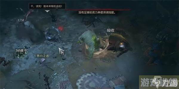 暗黑破坏神4以血还血任务攻略