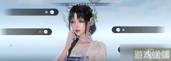 逆水寒手游乾坤一掷羽上卷获取攻略