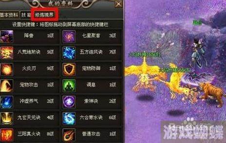 洪荒神话攻略(洪荒神话游戏攻略)
