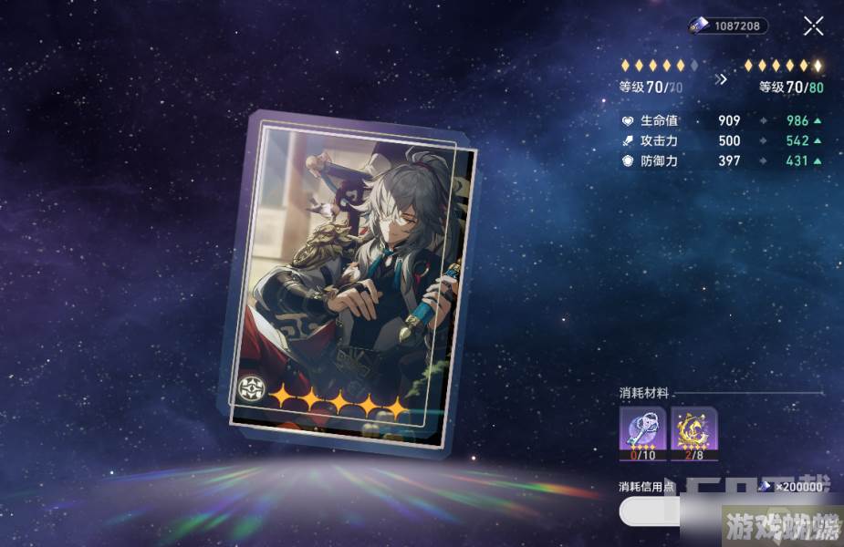 崩坏星穹铁道拟造花萼双倍掉落怎么刷性价比最高 拟造花萼双倍掉落活动攻略