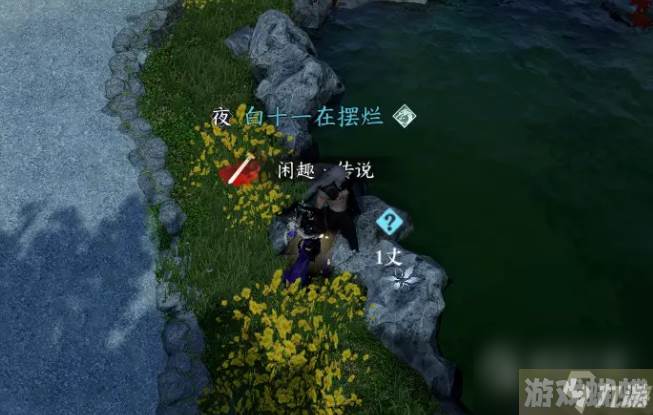逆水寒手游勘谜者隐藏身份解锁方法