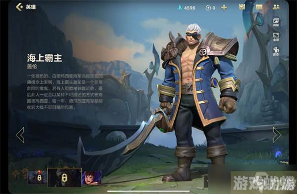 英雄联盟手游盖伦皮肤哪个好