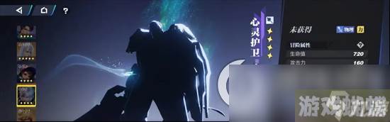 《星之破晓》心灵护卫亚瑟连招介绍 心心灵护卫亚瑟实战连招推荐