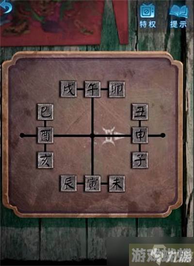 纸嫁衣5无间梦境第五章通关攻略