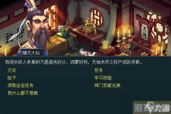 梦幻西游五庄观克制什么门派