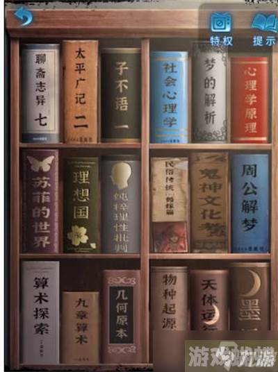 纸嫁衣5无间梦境第五章通关攻略