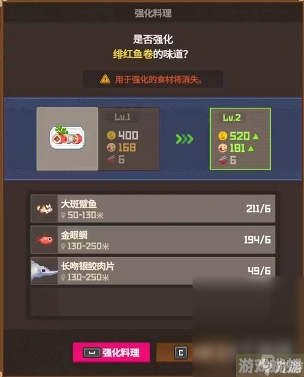 潜水员戴夫全池塘养鱼推荐介绍