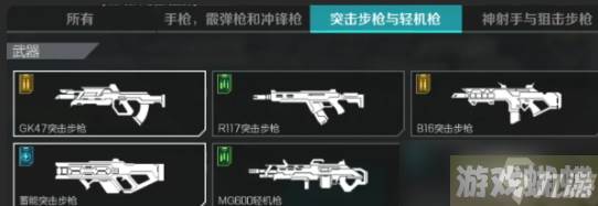 高能英雄中距离枪械大全