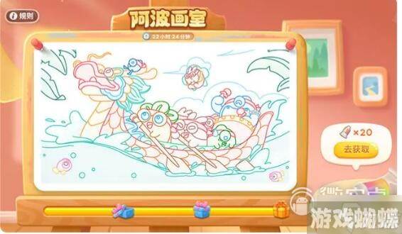 保卫萝卜4阿波画室方法