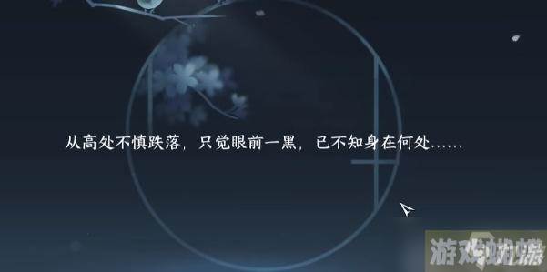逆水寒手游换生诀技能怎么获得