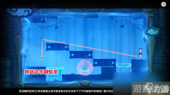 原神瞳孔里的固形魔咒任务攻略
