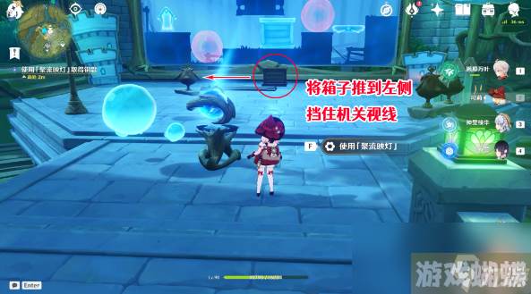 原神瞳孔里的固形魔咒任务攻略