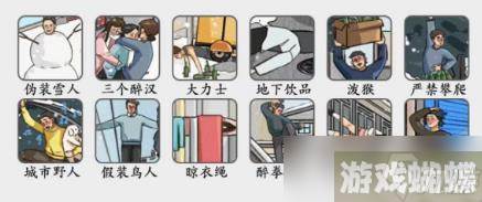 疯狂梗传冰天雪地怎么过-冰天雪地通关攻略