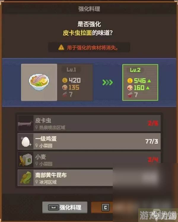 潜水员戴夫全池塘养鱼推荐介绍