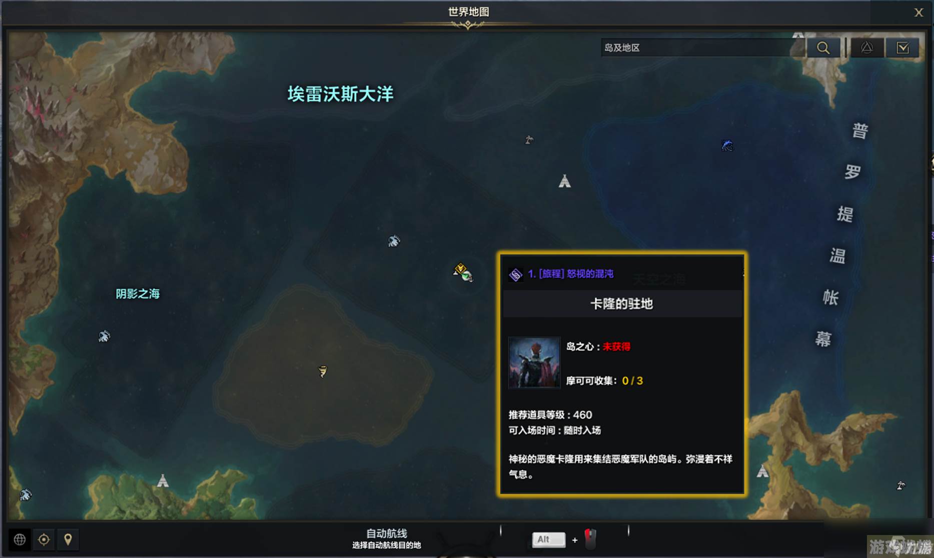 命运方舟第二次觉醒任务怎么做