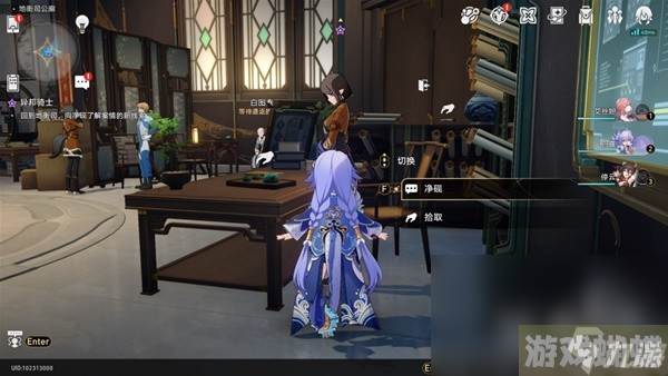 崩坏星穹铁道罗刹同行任务异邦骑士攻略一览