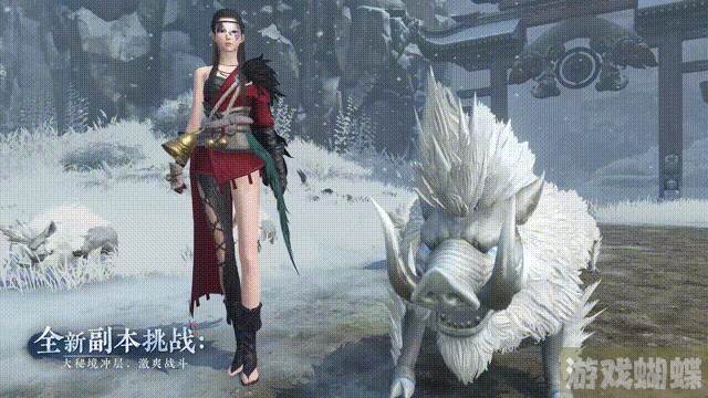 逆水寒手游1.1.2绝峰秘境模式说明