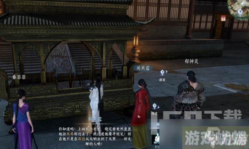 逆水寒手游何人留字探索任务怎么做 何人留字探索任务攻略分享