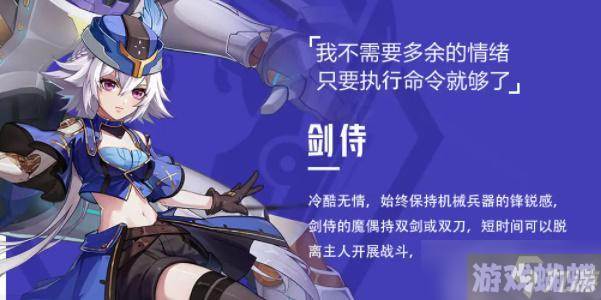 晶核魔偶师转哪个好