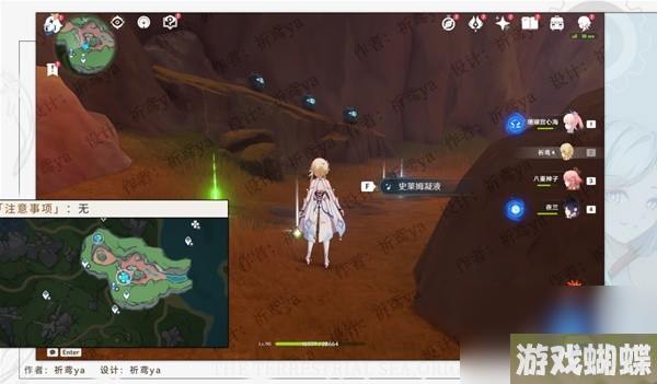 《原神》4.0隐藏成就炉心冷却解锁教程