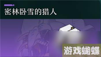 崩坏星穹铁道镜流遗器推荐指南