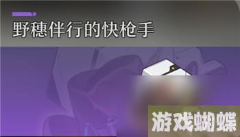 崩坏星穹铁道镜流遗器推荐指南