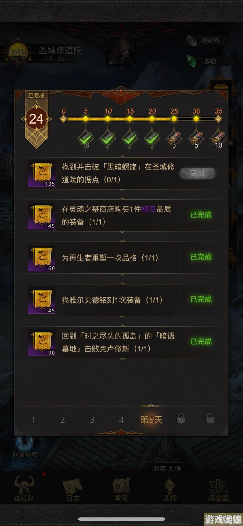 地下城堡3熔火精灵怎么打