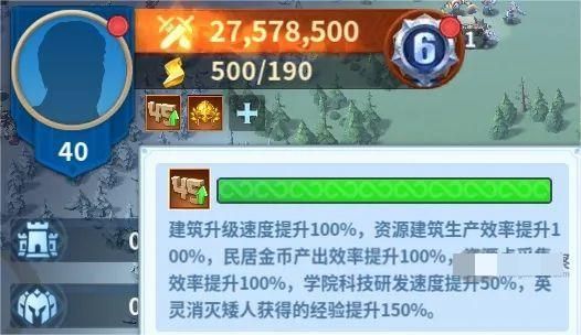 战火与永恒S2联盟战术怎么玩？S2联盟战术玩法详解图片2