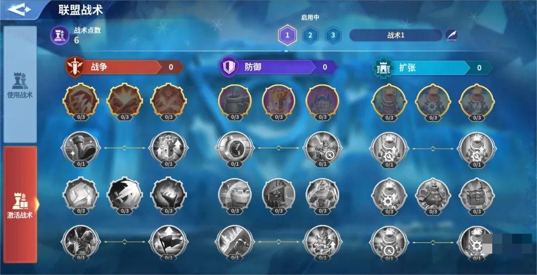 战火与永恒S2联盟战术怎么玩？S2联盟战术玩法详解图片1