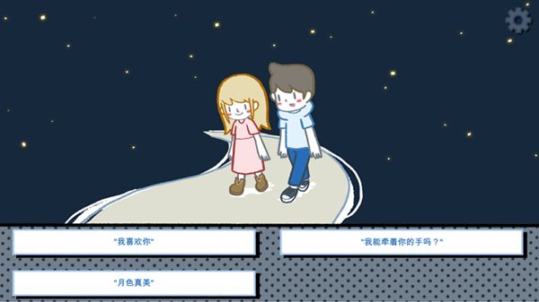 拣爱攻略大全 拣爱攻略汇总[视频]图片2