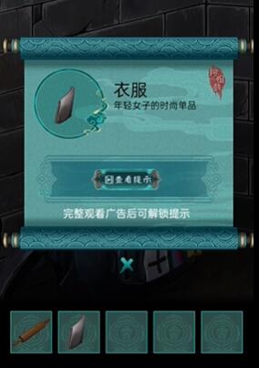 阿姐鼓第一章攻略 阿姐鼓第一章红颜远怎么玩[视频]图片5