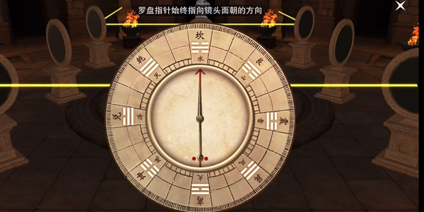 一梦江湖奇门勘秘第三周第九关过关攻略技巧分享图片1