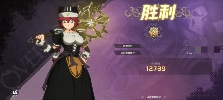 纳萨力克之王暗影洞穴怎么满分过？纳萨力克之王暗影洞穴满分通关攻略[图]图片1