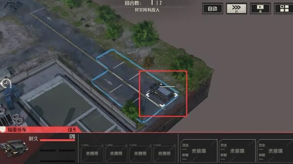 钢岚第一章宝箱宝箱位置在哪？钢岚第一章宝箱宝箱位置汇总介绍图片10