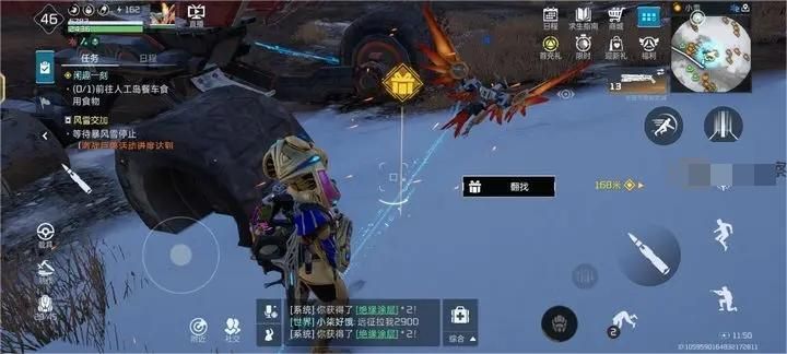星球重启采集宝箱在哪？星球重启采集宝箱怎么开启？图片1
