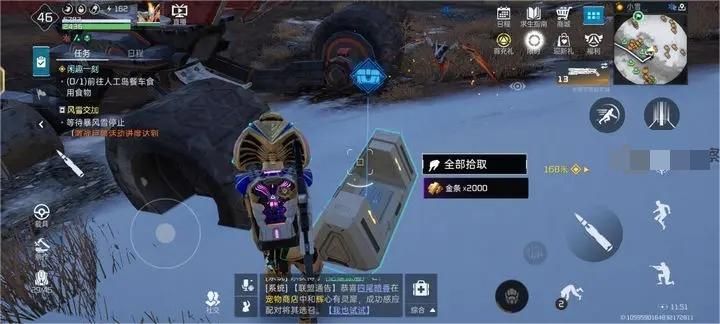 星球重启采集宝箱在哪？星球重启采集宝箱怎么开启？图片2