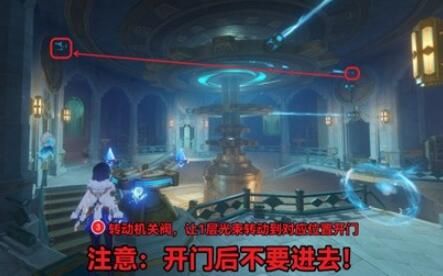原神救世者的守灵第二章怎么打？原神救世者的守灵第二章任务攻略图片13