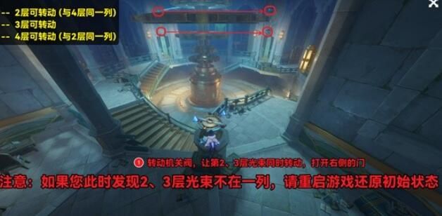 原神救世者的守灵第二章怎么打？原神救世者的守灵第二章任务攻略图片11
