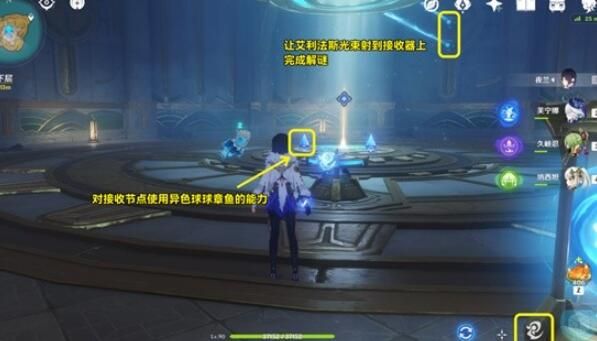 原神救世者的守灵第二章怎么打？原神救世者的守灵第二章任务攻略图片1